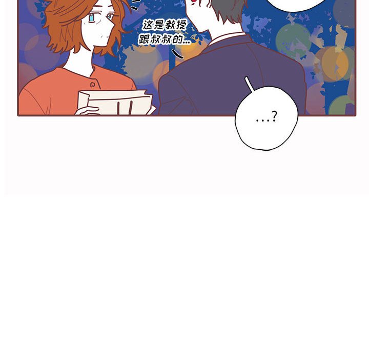 第47話 - 第84张