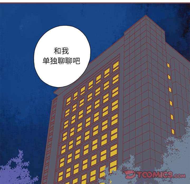 第47話 - 第85张