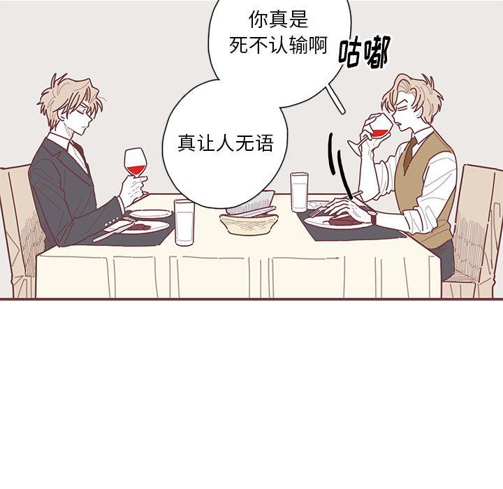 第47話 - 第9张