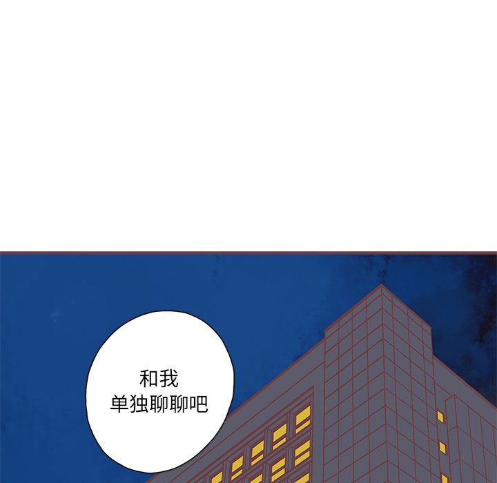 第48話 - 第10张