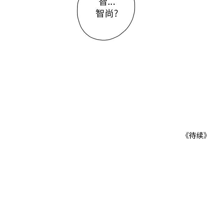 第48話 - 第101张