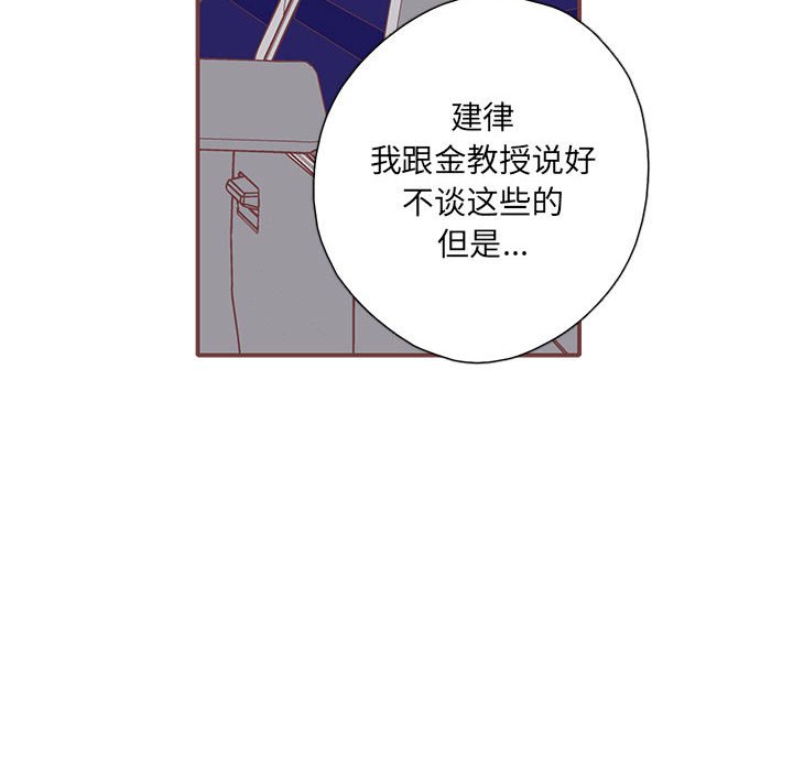 第48話 - 第16张