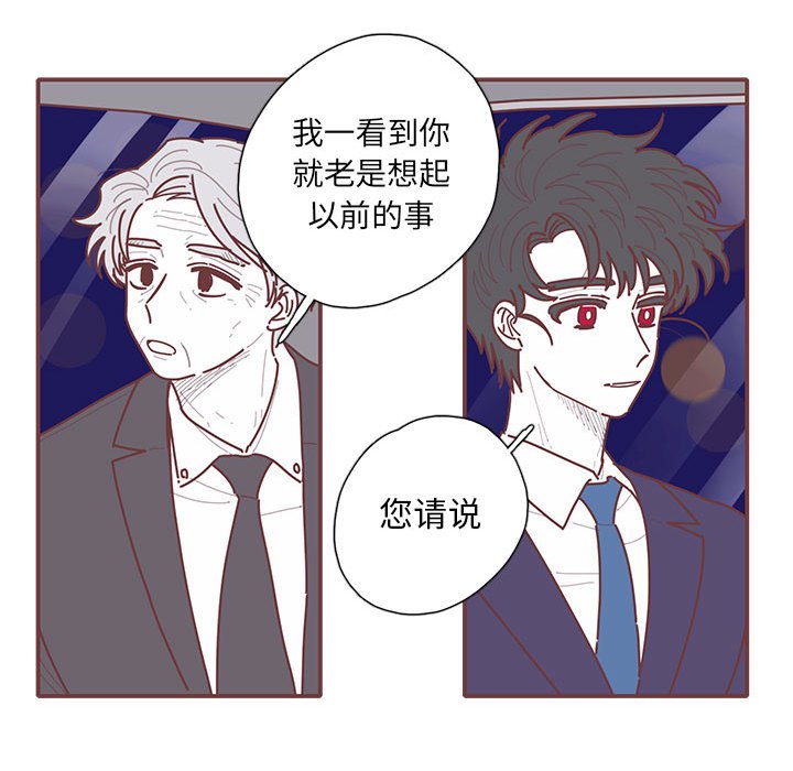 第48話 - 第17张