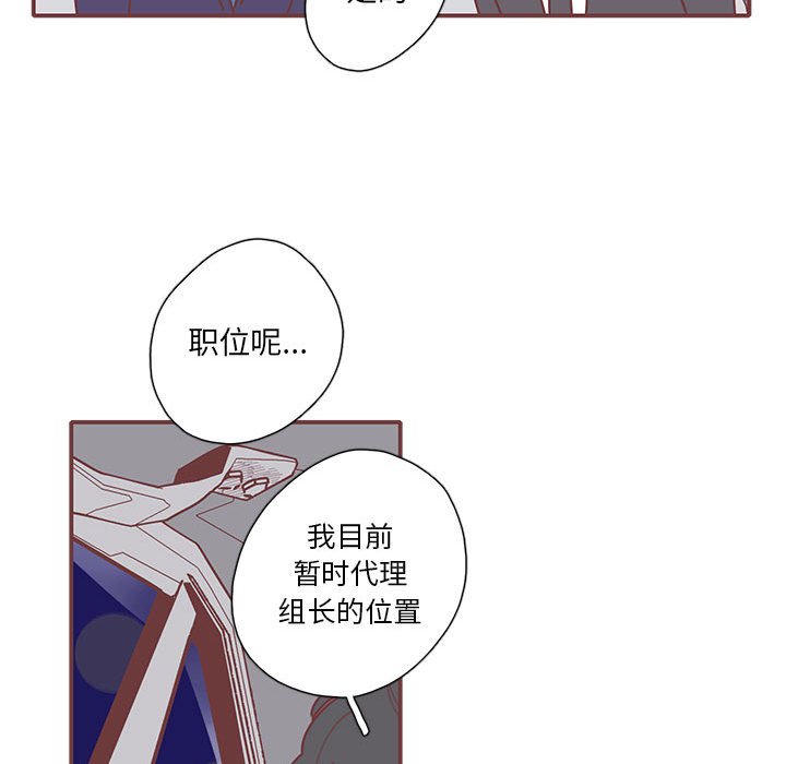 第48話 - 第19张