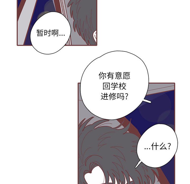 第48話 - 第20张