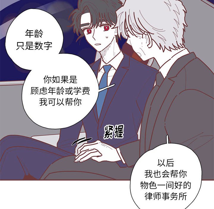 第48話 - 第22张