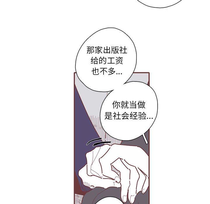 第48話 - 第23张