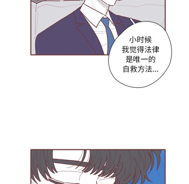 第48話 - 第25张