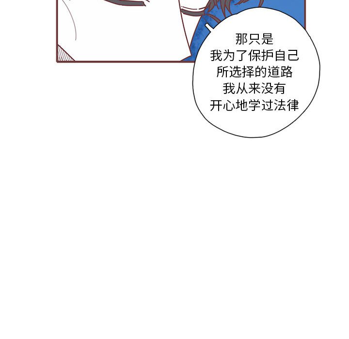 第48話 - 第26张