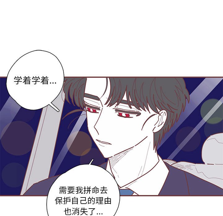 第48話 - 第27张