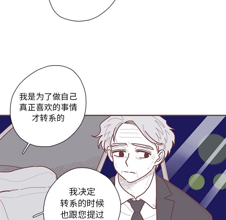 第48話 - 第28张