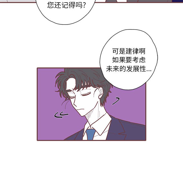 第48話 - 第29张
