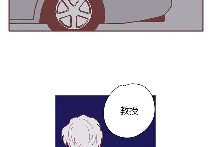第48話 - 第3张