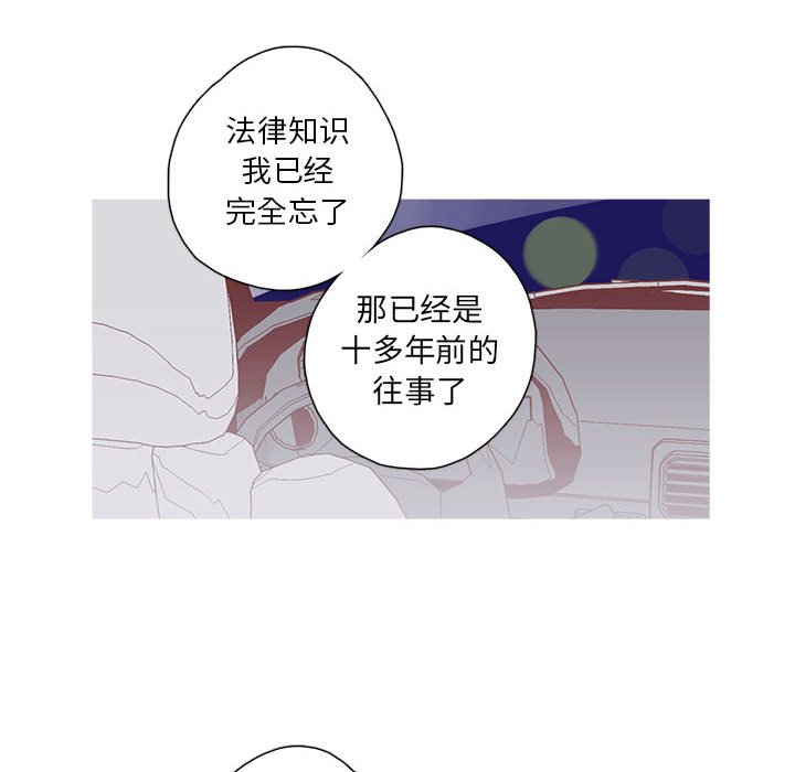 第48話 - 第30张