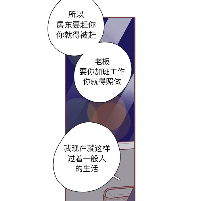 第48話 - 第31张