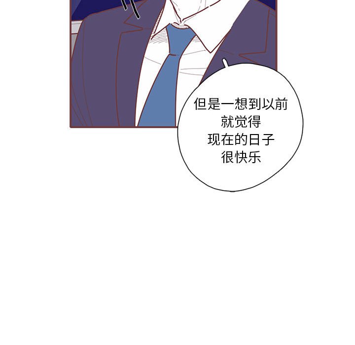 第48話 - 第33张