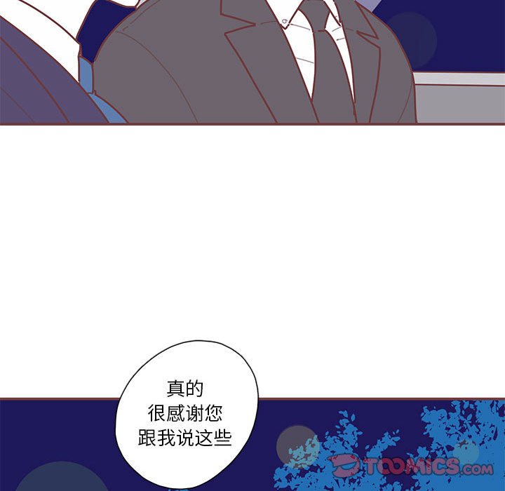 第48話 - 第35张