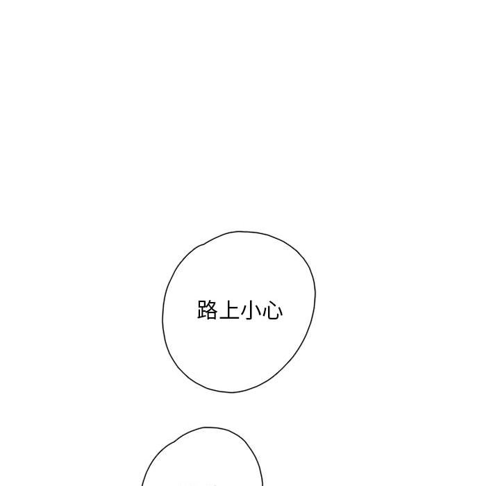 第48話 - 第37张