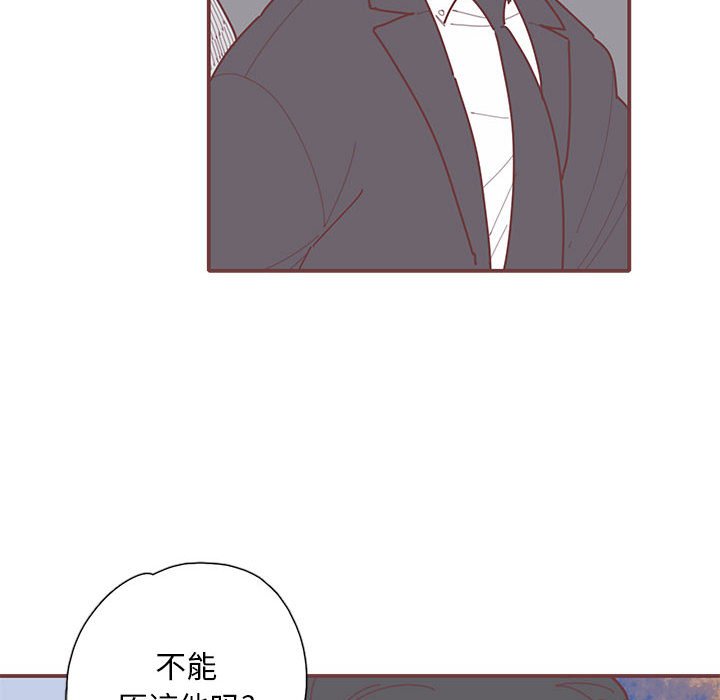 第48話 - 第40张
