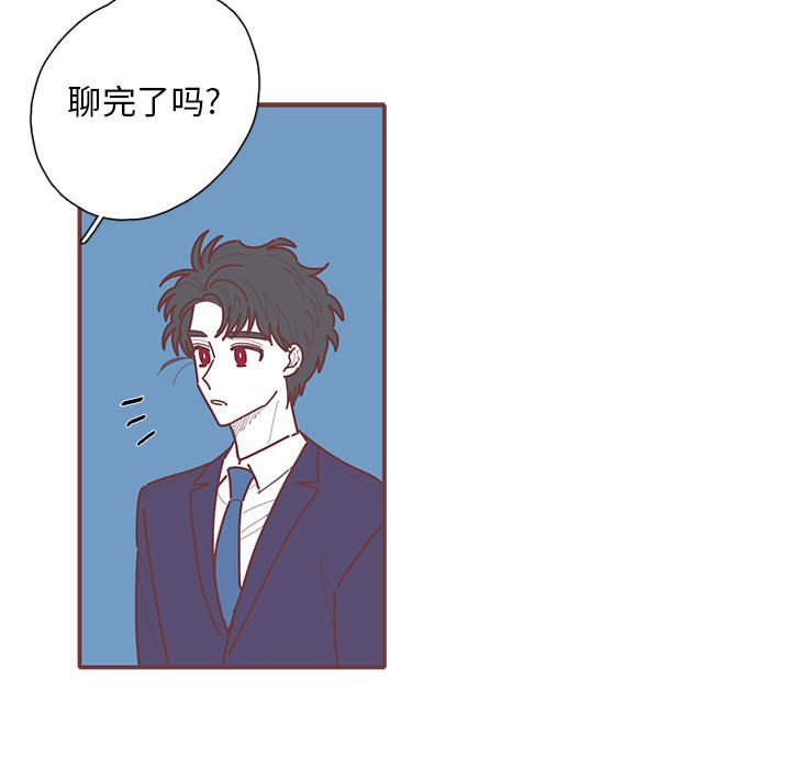 第48話 - 第45张