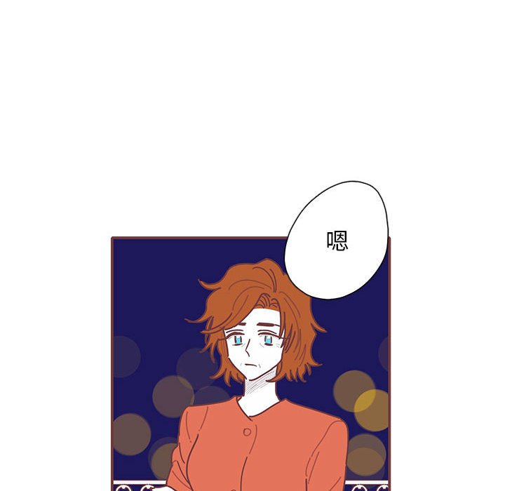 第48話 - 第46张