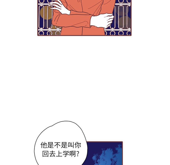 第48話 - 第47张