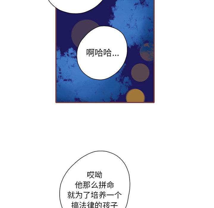 第48話 - 第48张