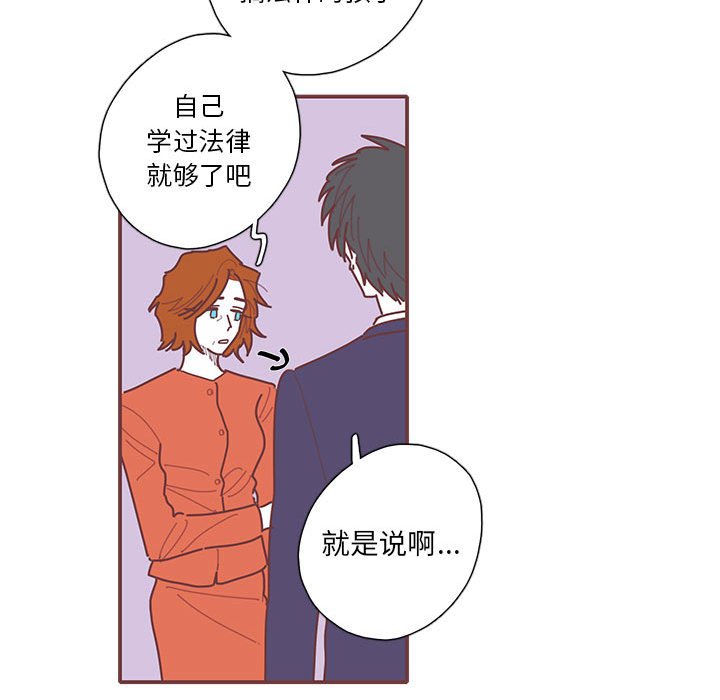 第48話 - 第49张