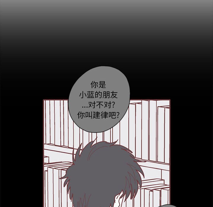 第48話 - 第52张