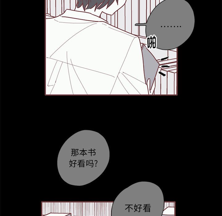 第48話 - 第53张