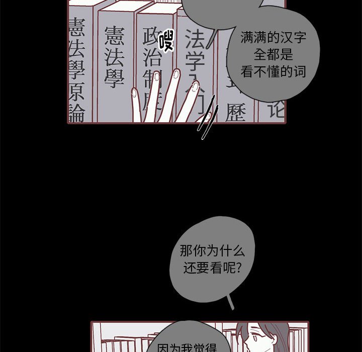 第48話 - 第54张