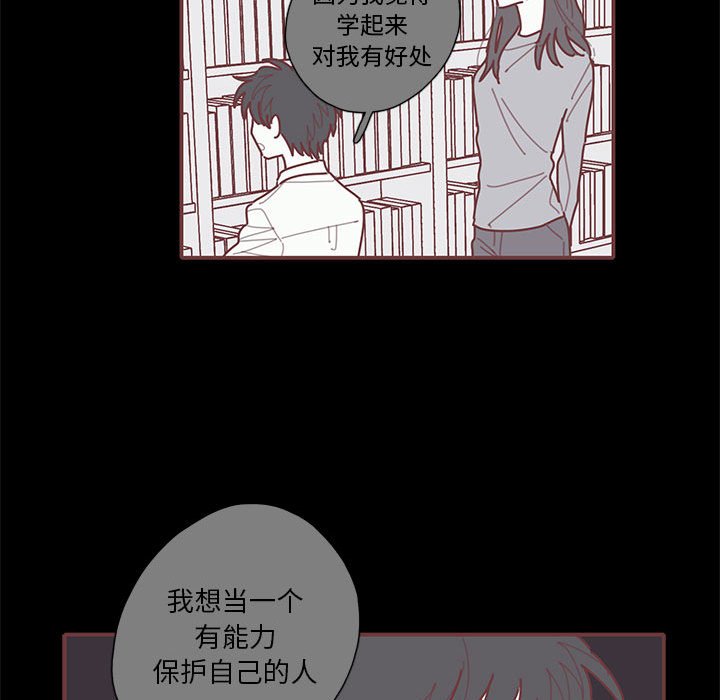 第48話 - 第55张