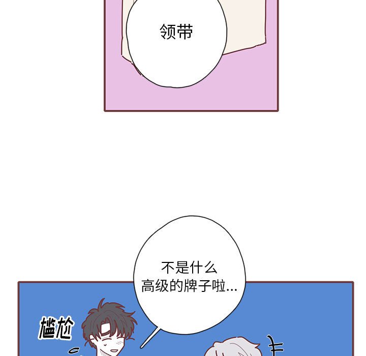 第48話 - 第6张