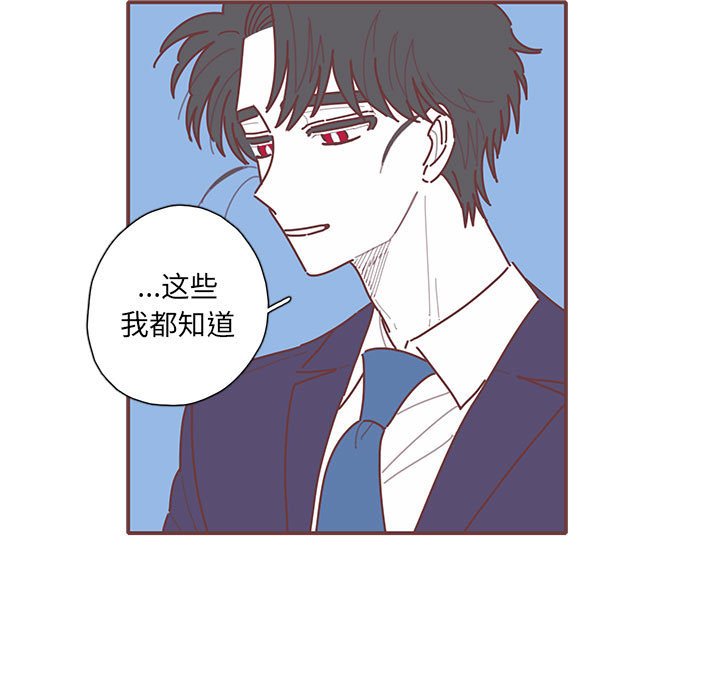 第48話 - 第60张