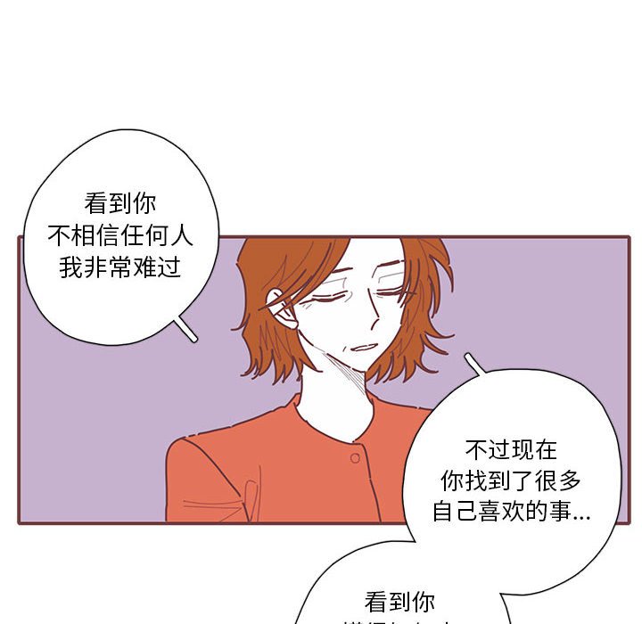 第48話 - 第61张