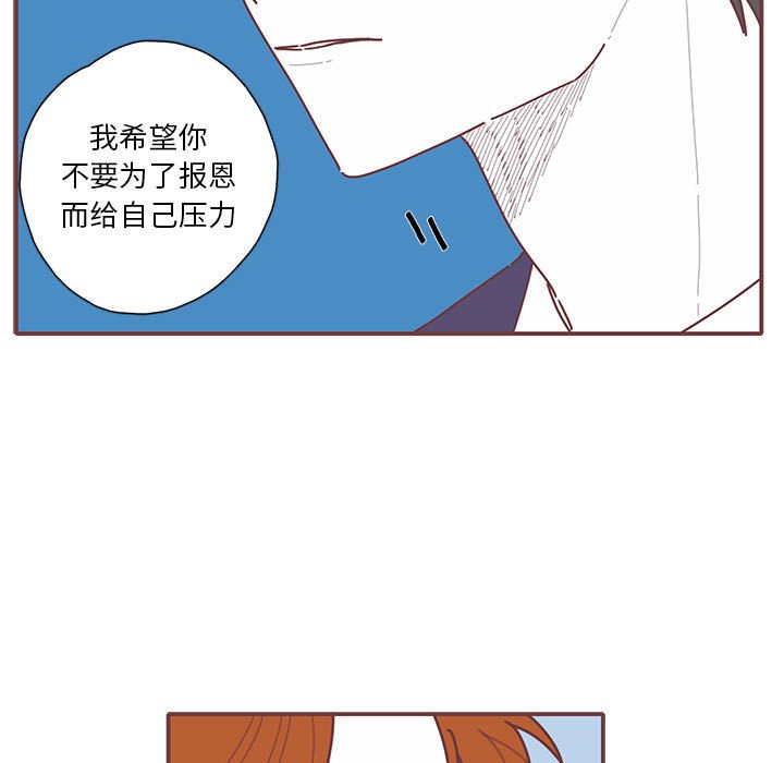 第48話 - 第64张