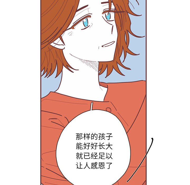 第48話 - 第65张