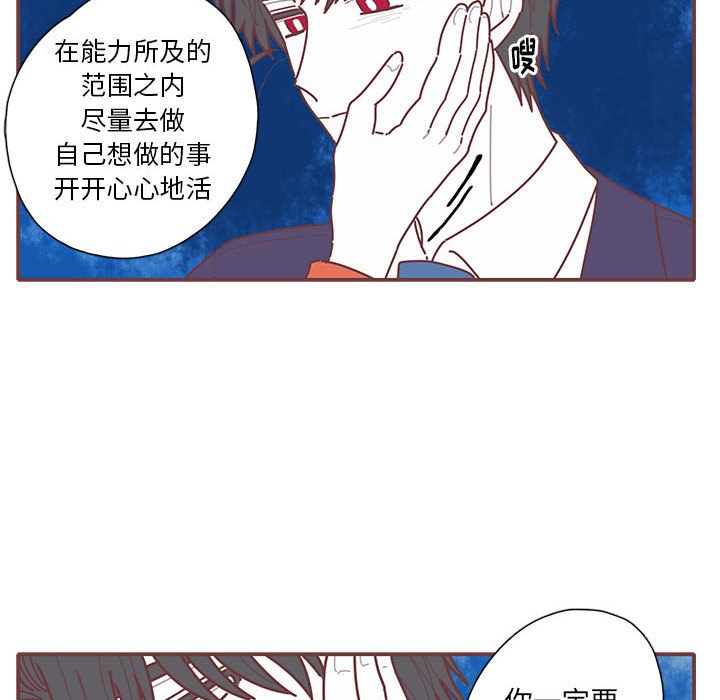 第48話 - 第67张