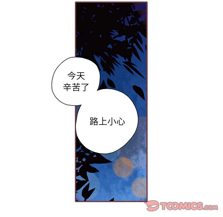 第48話 - 第69张