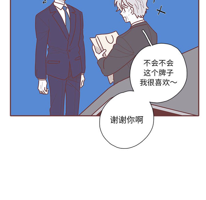 第48話 - 第7张