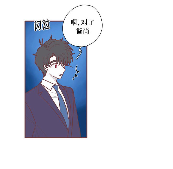 第48話 - 第75张