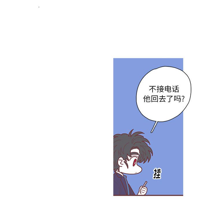 第48話 - 第77张