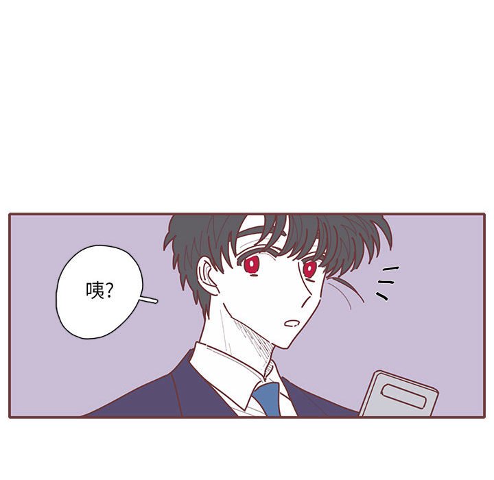 第48話 - 第78张