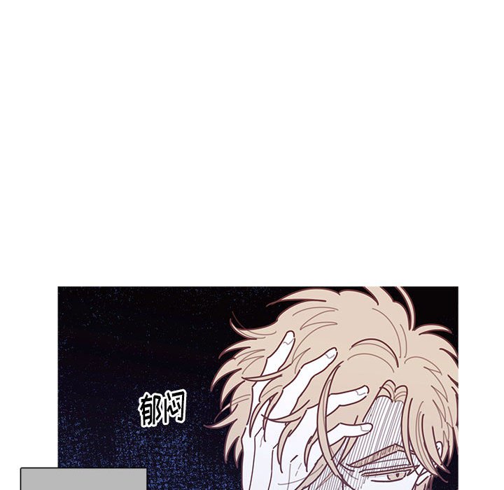 第48話 - 第81张