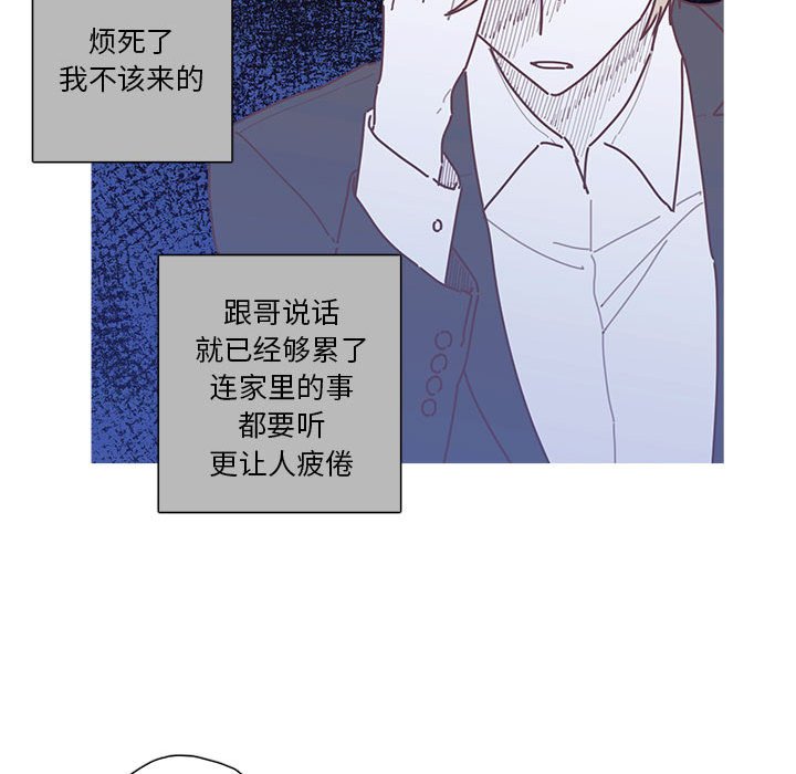 第48話 - 第82张