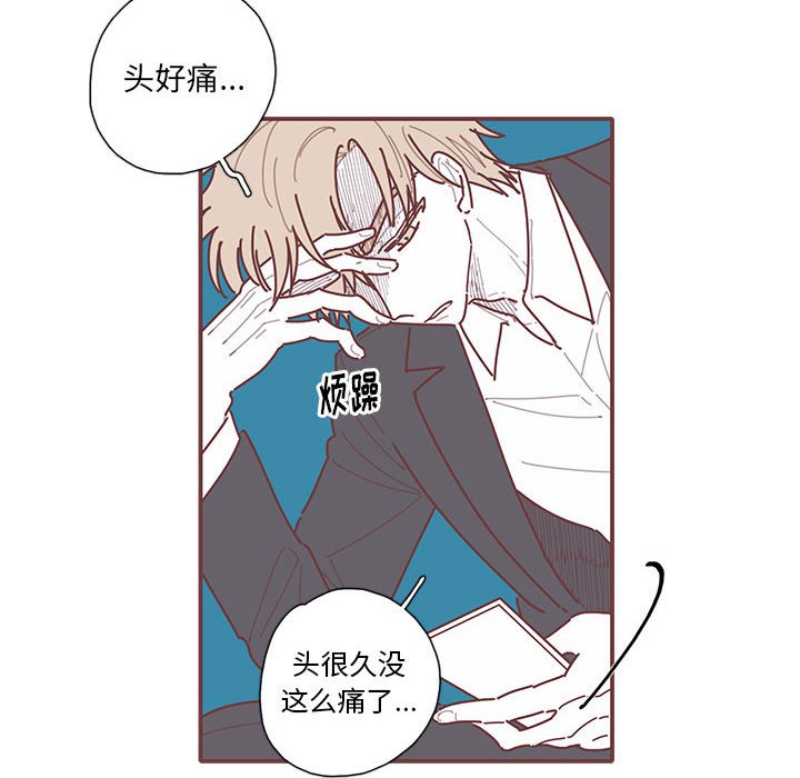 第48話 - 第83张
