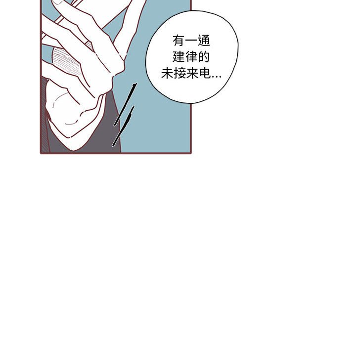 第48話 - 第85张