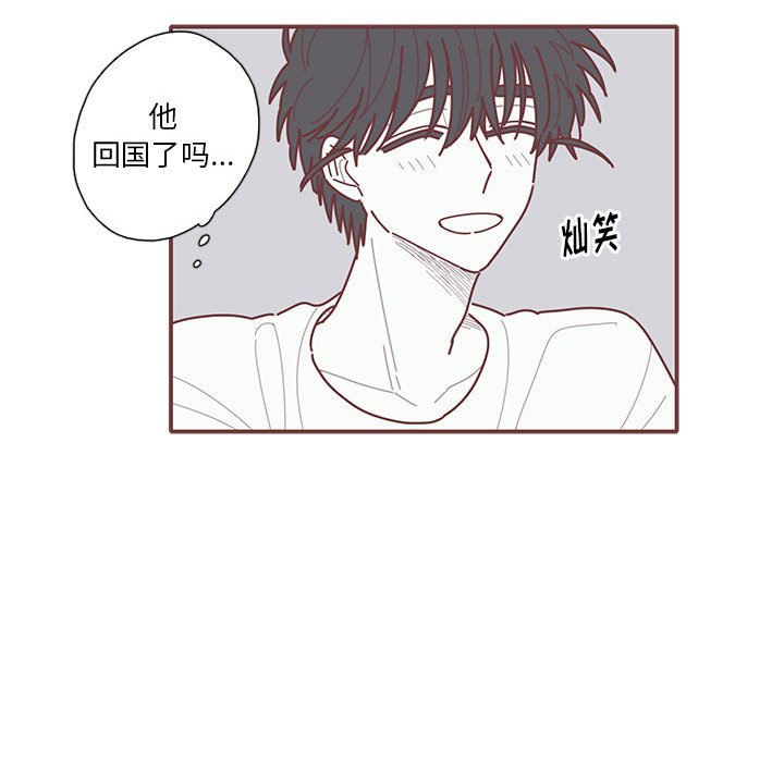 第48話 - 第86张