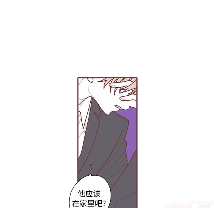 第48話 - 第87张
