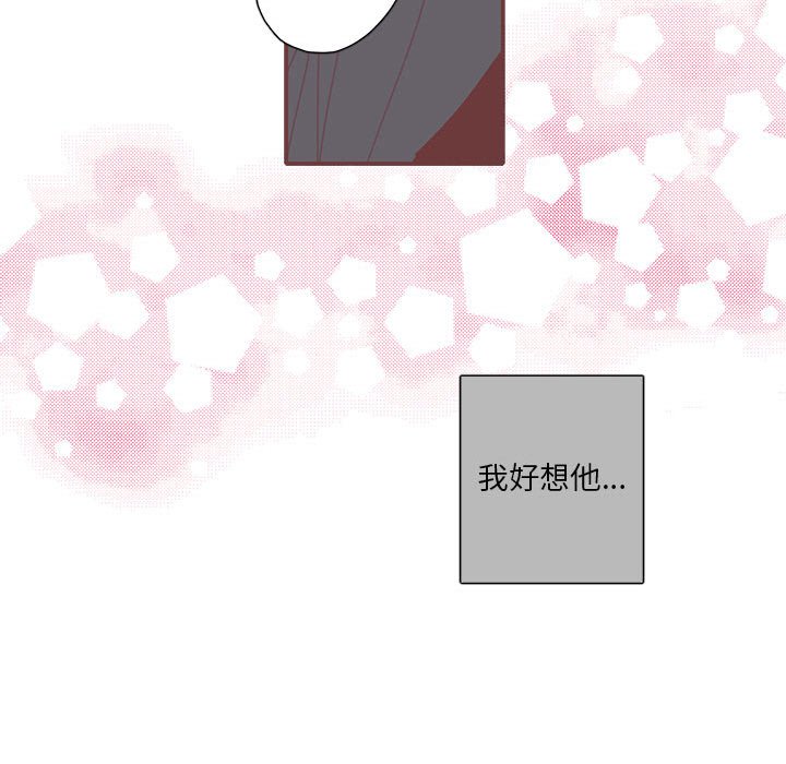 第48話 - 第88张